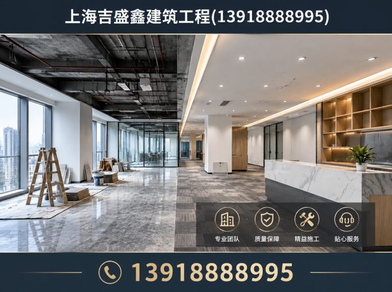 静安区隔墙吊顶工程展示图